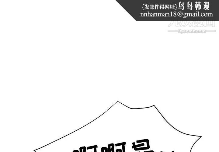 继母的姐妹们第20话