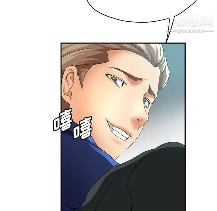 继母的姐妹们第20话