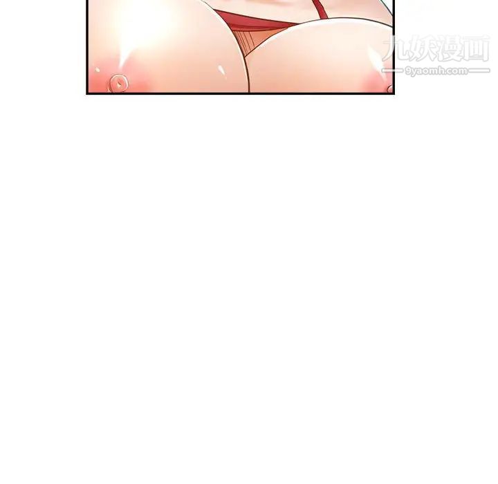 继母的姐妹们第20话