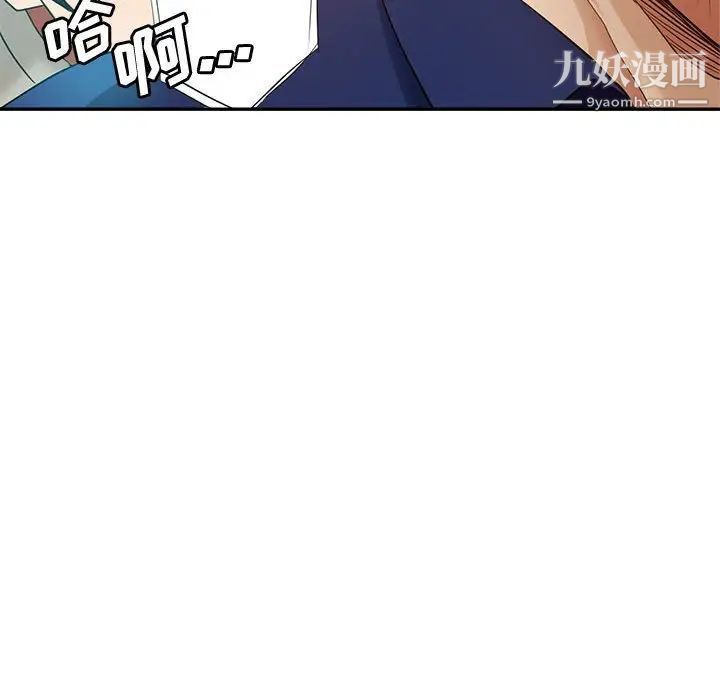 继母的姐妹们第20话