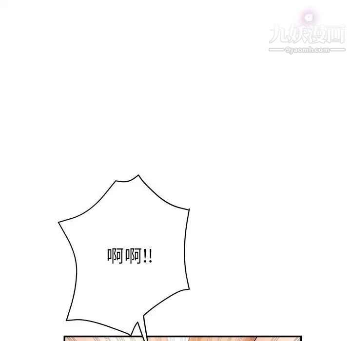 继母的姐妹们第20话