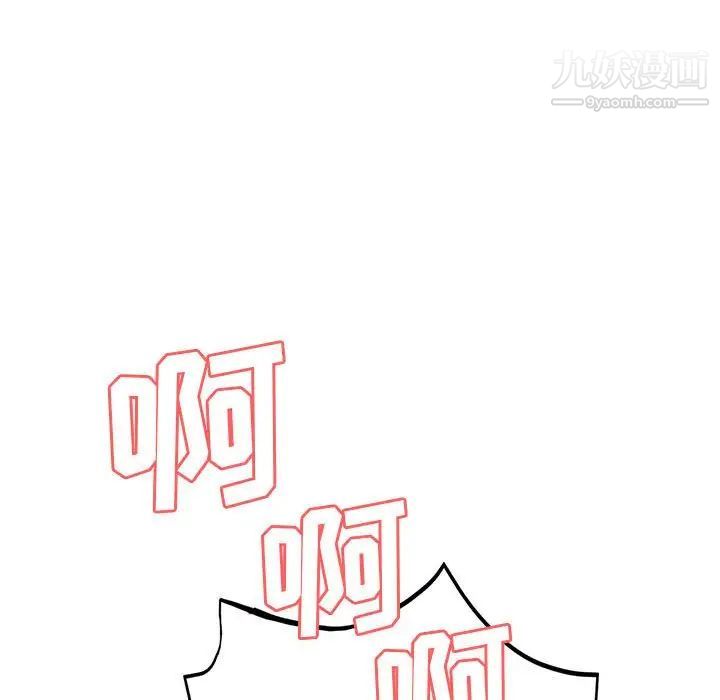 继母的姐妹们第20话