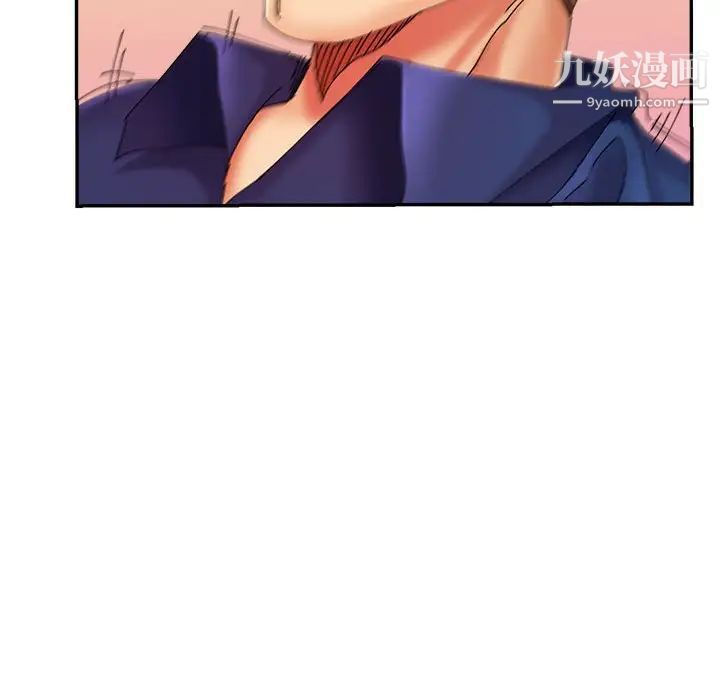 继母的姐妹们第20話