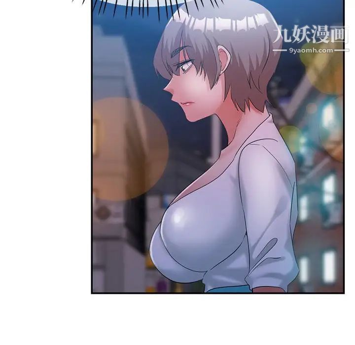 继母的姐妹们第20话