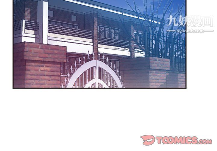 继母的姐妹们第21话