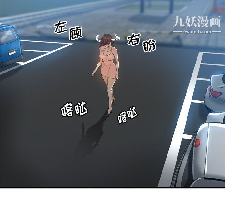 继母的姐妹们第21话