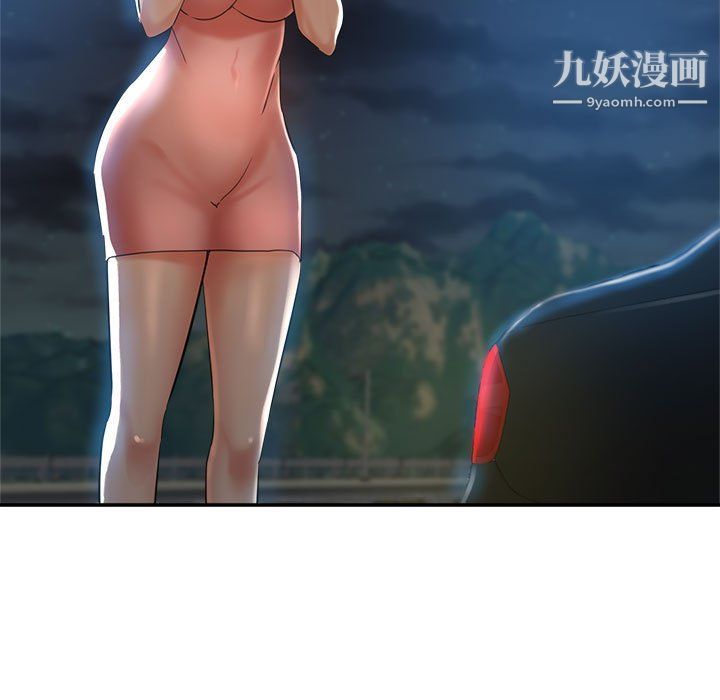 继母的姐妹们第21话