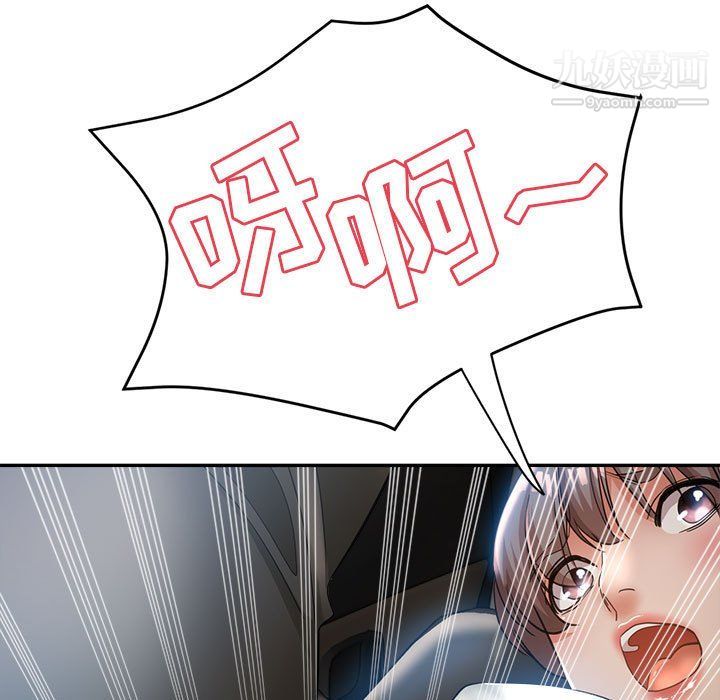 继母的姐妹们第21话