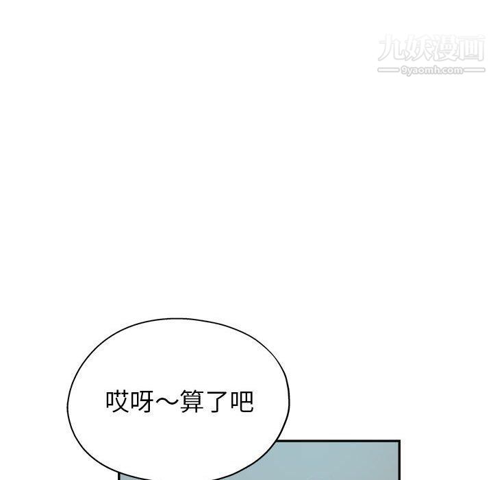 继母的姐妹们第22话