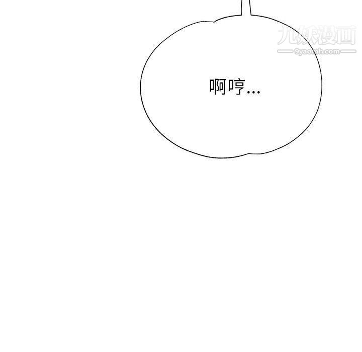 继母的姐妹们第22话