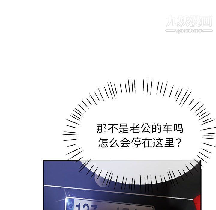 继母的姐妹们第22话