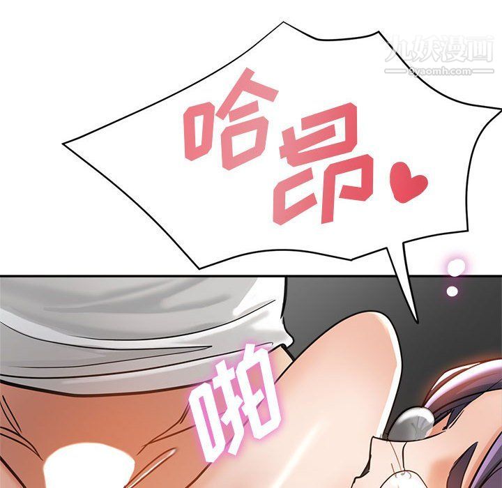 继母的姐妹们第23话