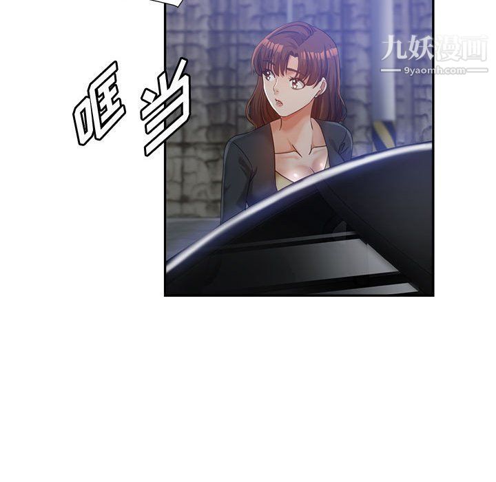 继母的姐妹们第23話