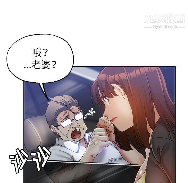 继母的姐妹们第23话
