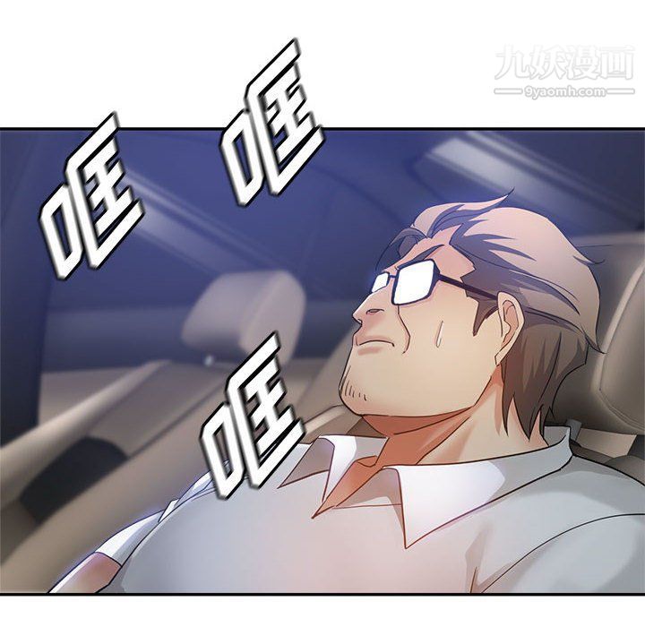 继母的姐妹们第23話