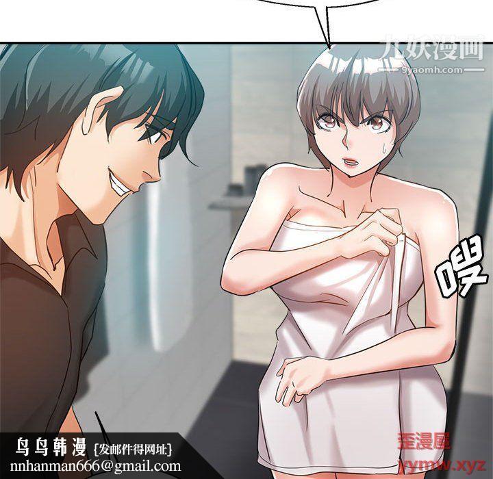 继母的姐妹们第23话