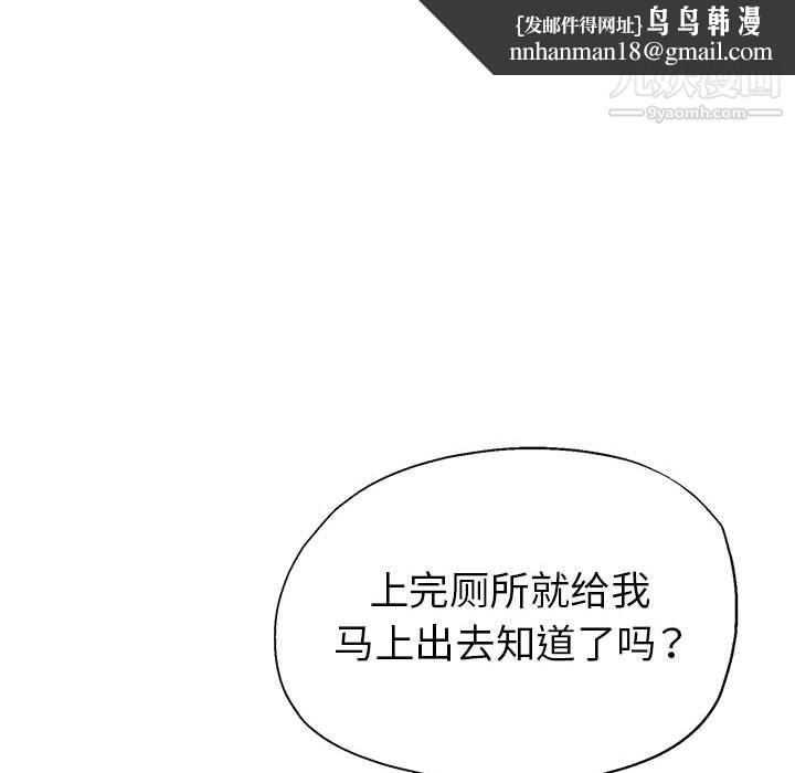 继母的姐妹们第23话