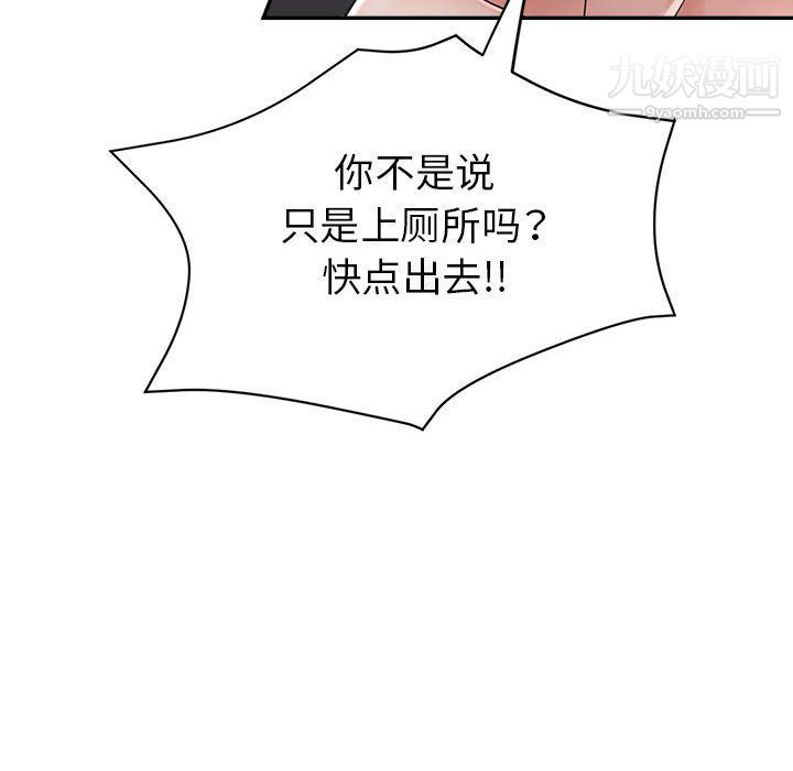 继母的姐妹们第23话