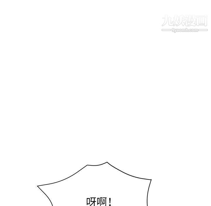 继母的姐妹们第23话