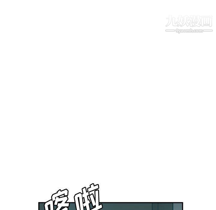 继母的姐妹们第23话