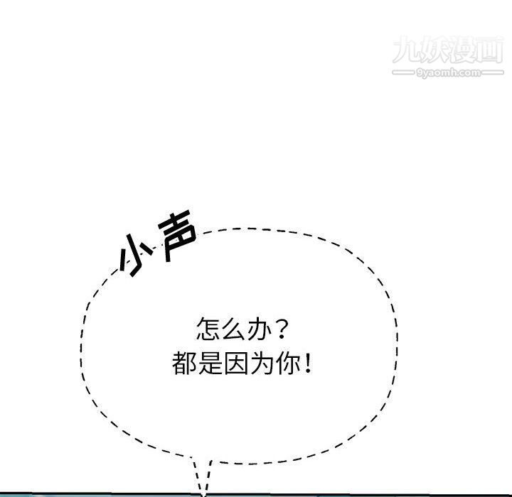 继母的姐妹们第23话