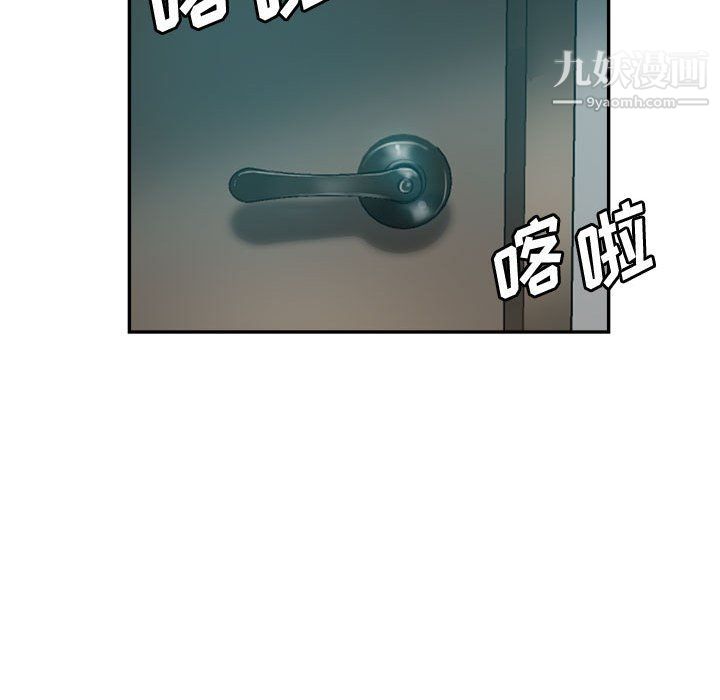 继母的姐妹们第23话