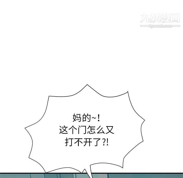 继母的姐妹们第23话