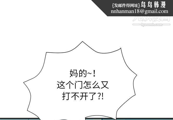 继母的姐妹们第24话