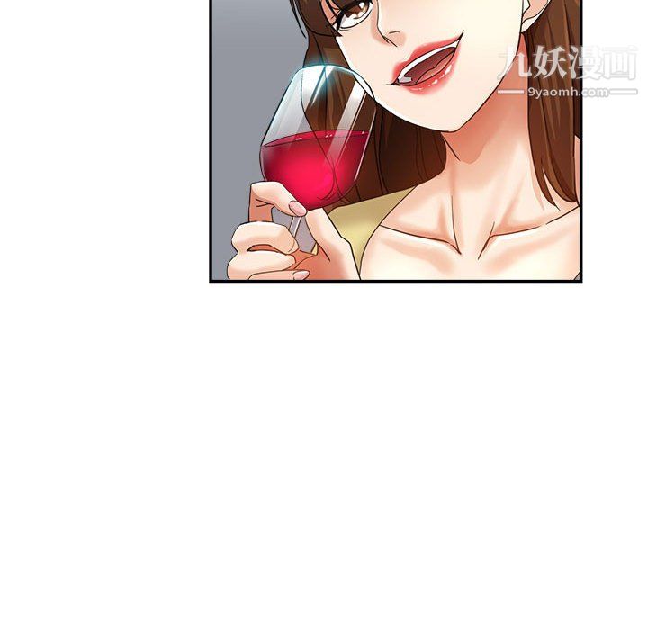 继母的姐妹们第24话