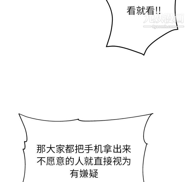 继母的姐妹们第24话