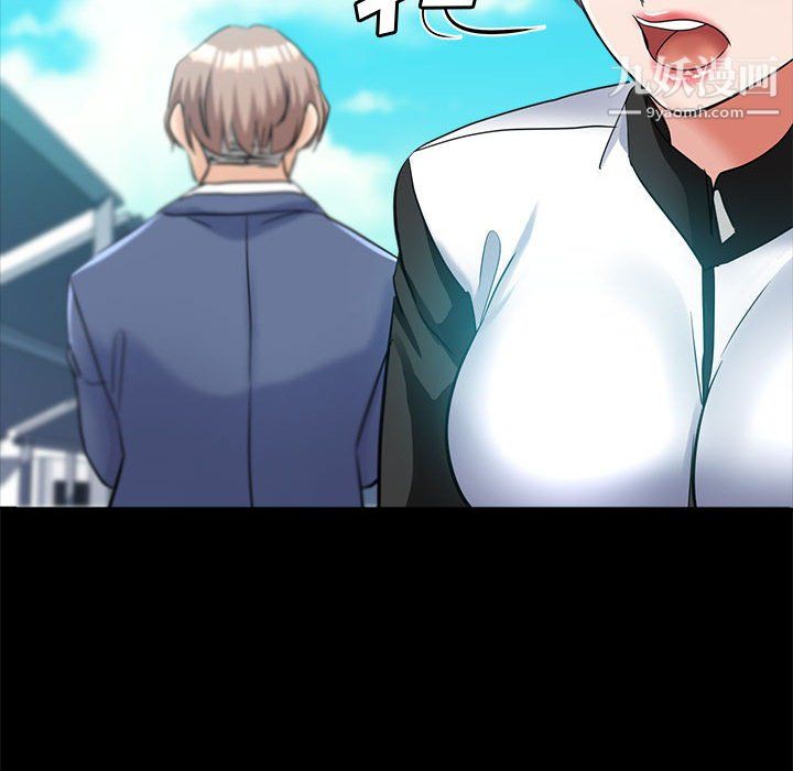 继母的姐妹们第24话