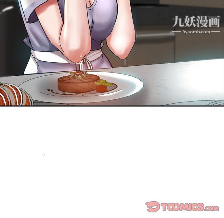 继母的姐妹们第24话