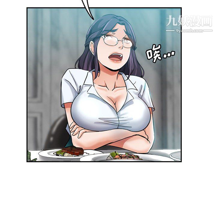 继母的姐妹们第24话