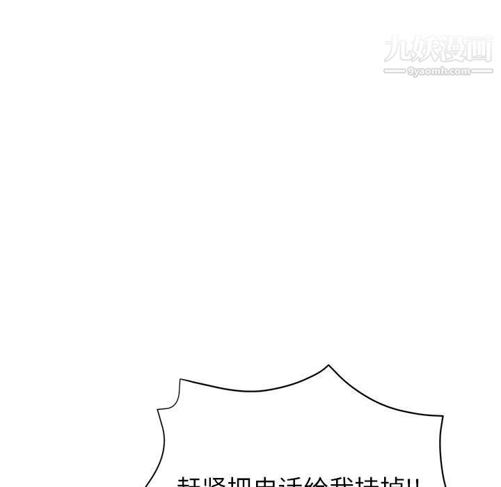 继母的姐妹们第24话