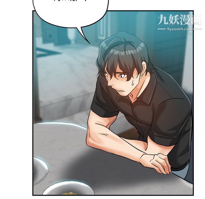 继母的姐妹们第24话