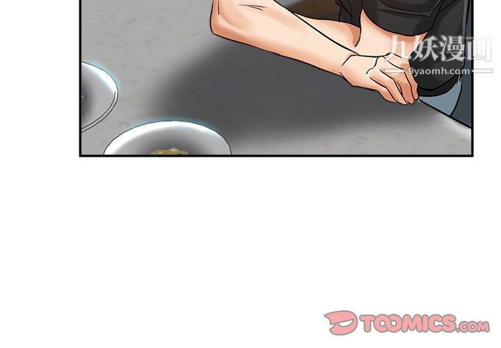 继母的姐妹们第25话