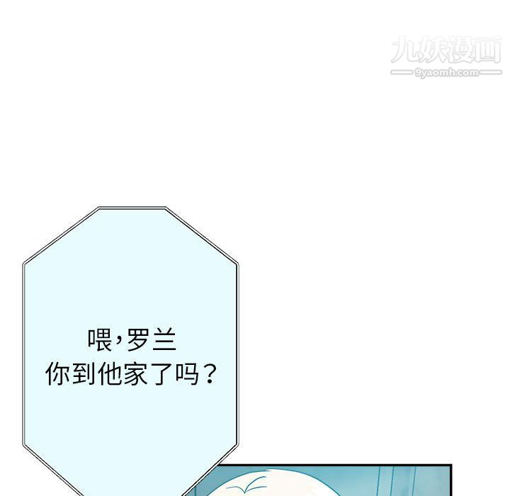 继母的姐妹们第25话