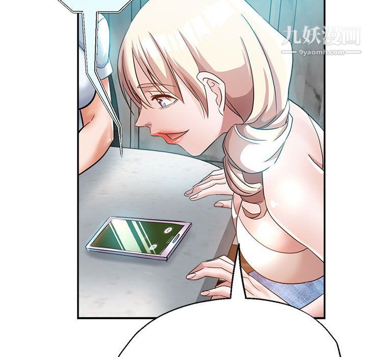 继母的姐妹们第25话