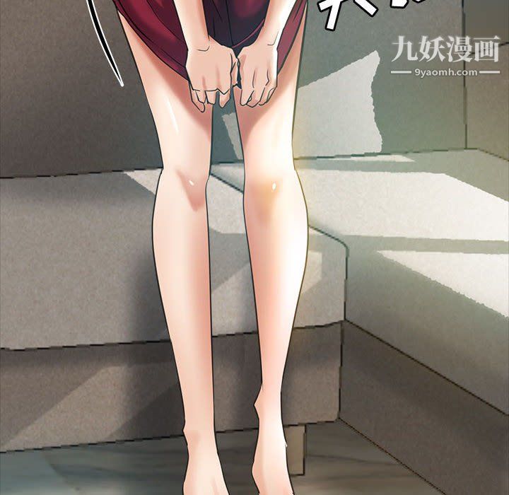 继母的姐妹们第25话