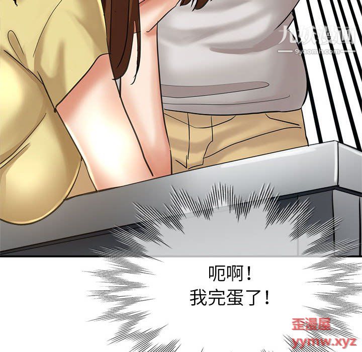 继母的姐妹们第25话