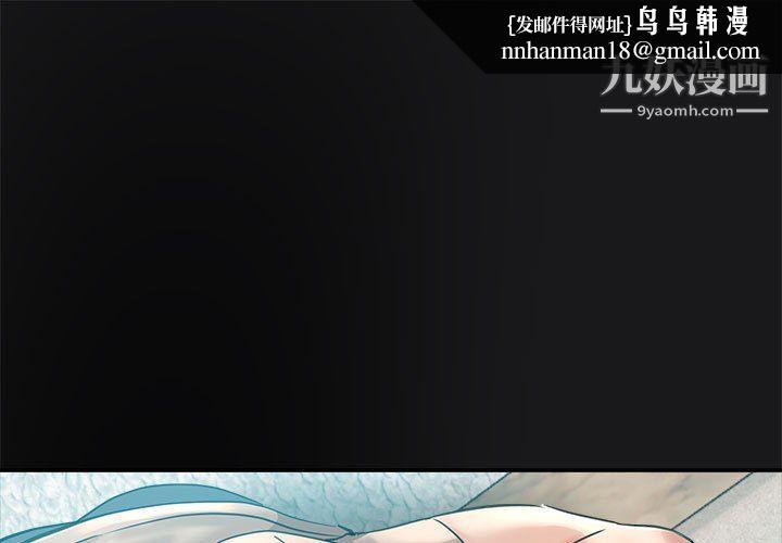 继母的姐妹们第26话