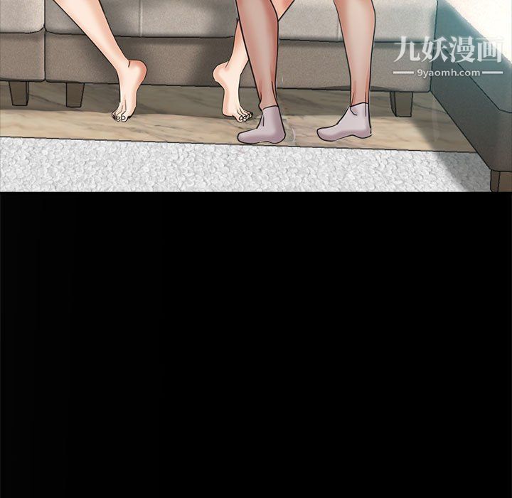 继母的姐妹们第26话