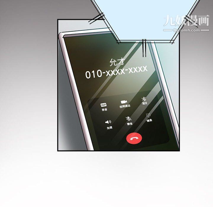 继母的姐妹们第26话