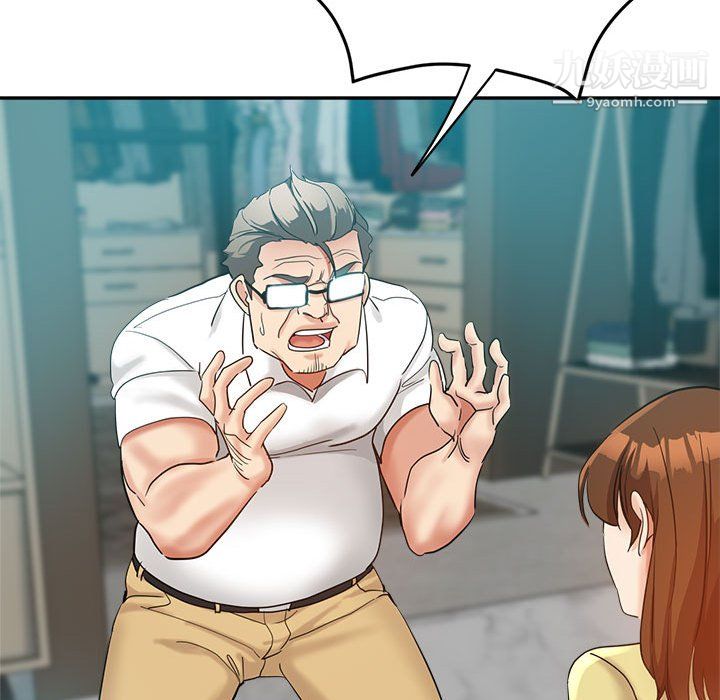 继母的姐妹们第26话