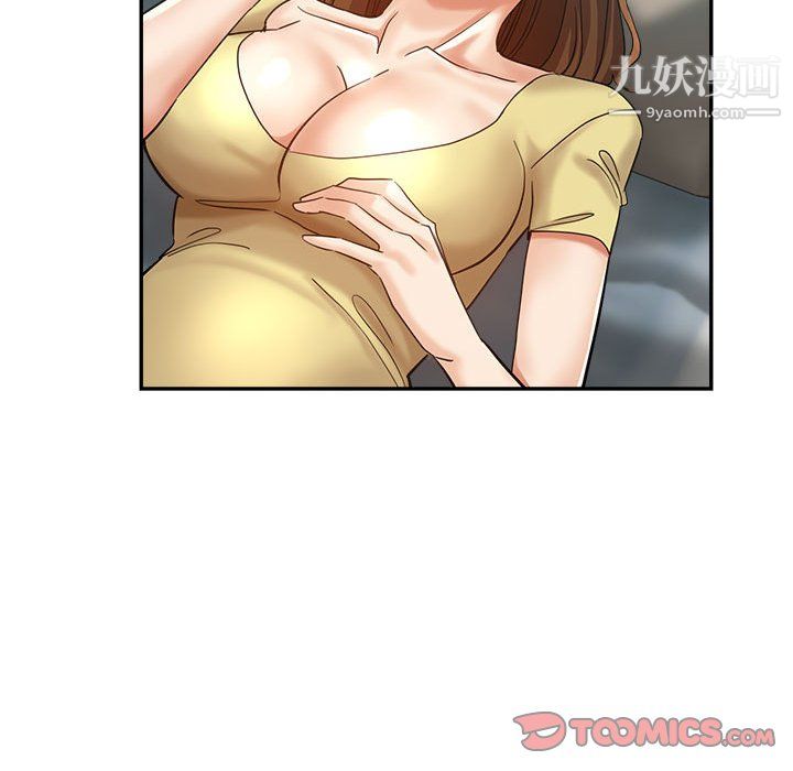 继母的姐妹们第26话