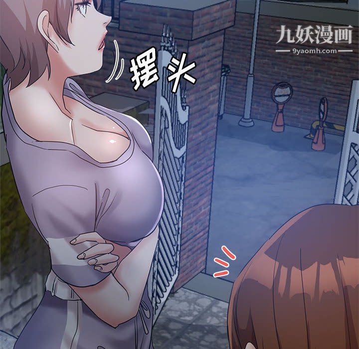 继母的姐妹们第26话