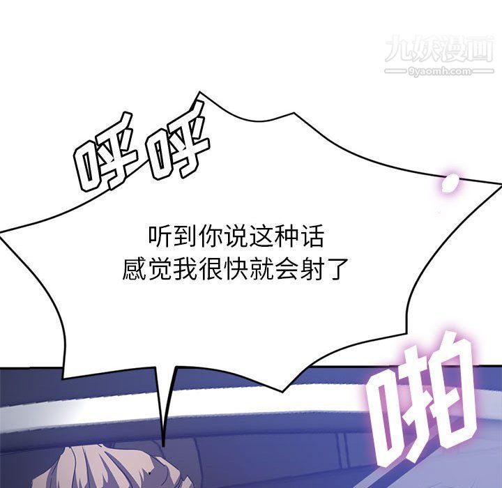 继母的姐妹们第27话【最终话】