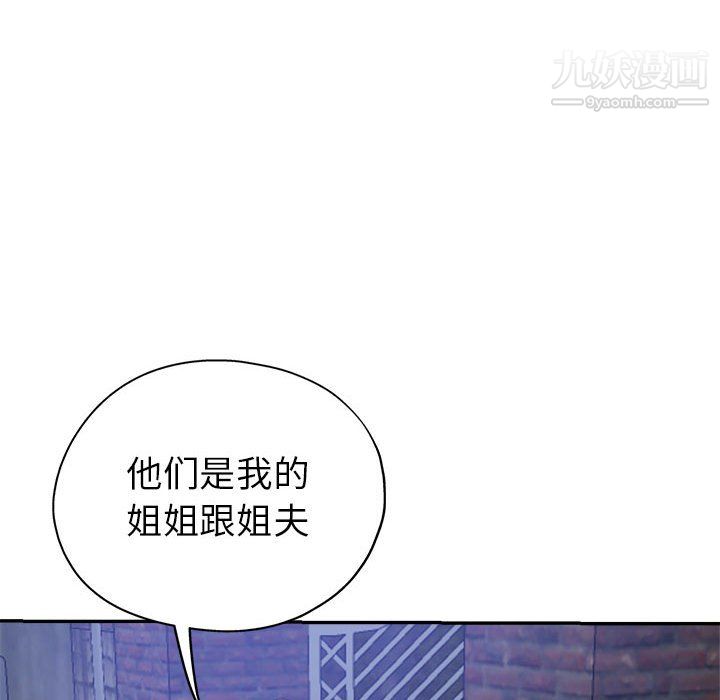 继母的姐妹们第27话【最终话】