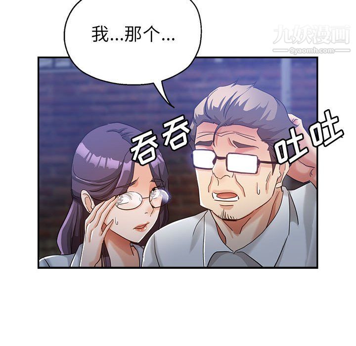 继母的姐妹们第27话【最终话】