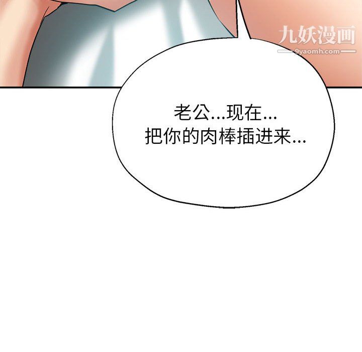 继母的姐妹们第27话【最终话】